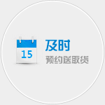 廣州物流公司及時(shí)宗旨